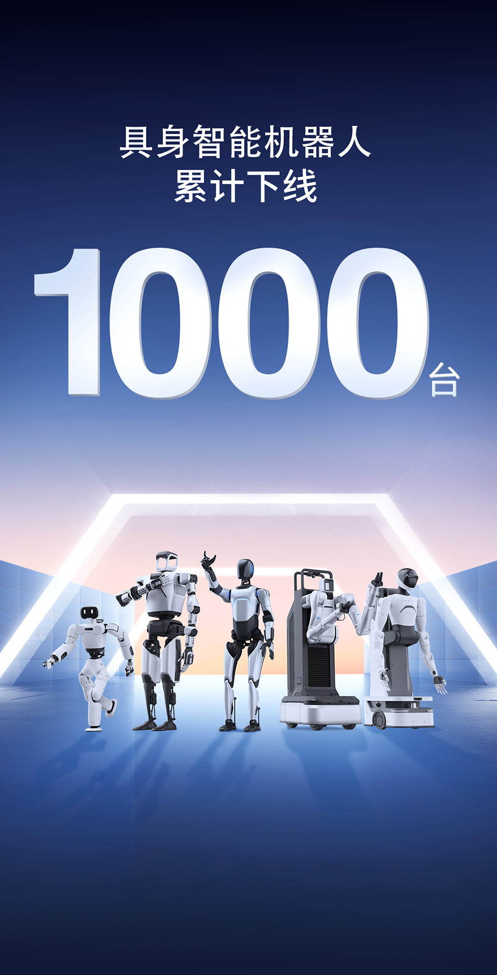 球盟会灵犀X1重磅开源