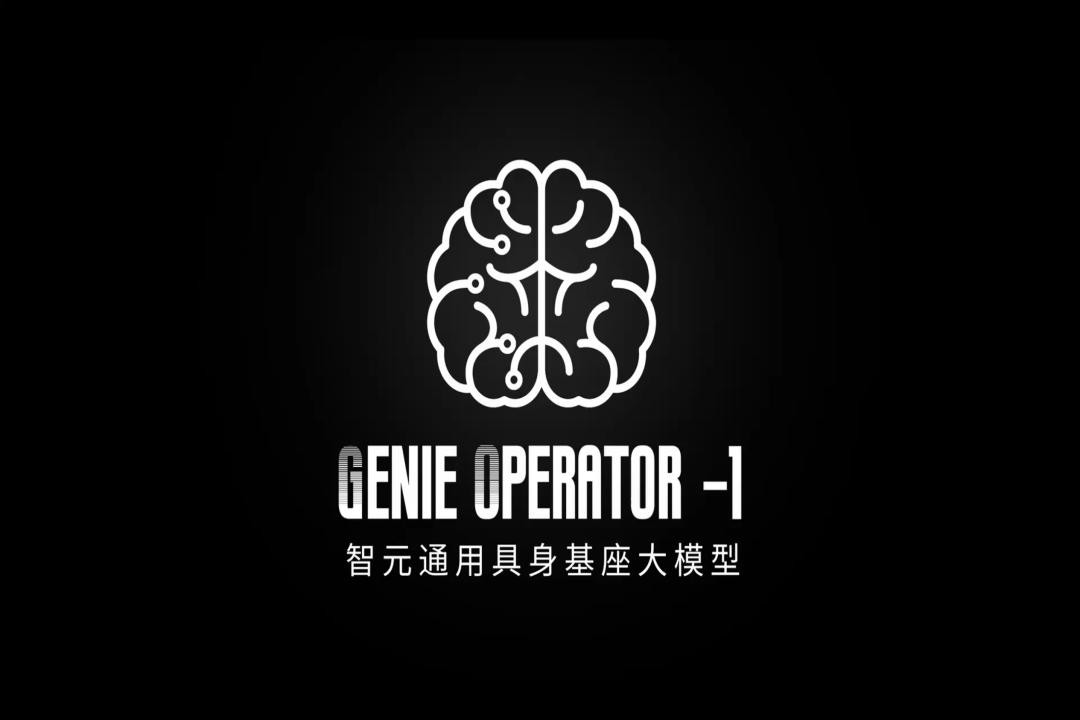 VLA进化到ViLLA，球盟会发布首个通用具身基座大模型GO-1